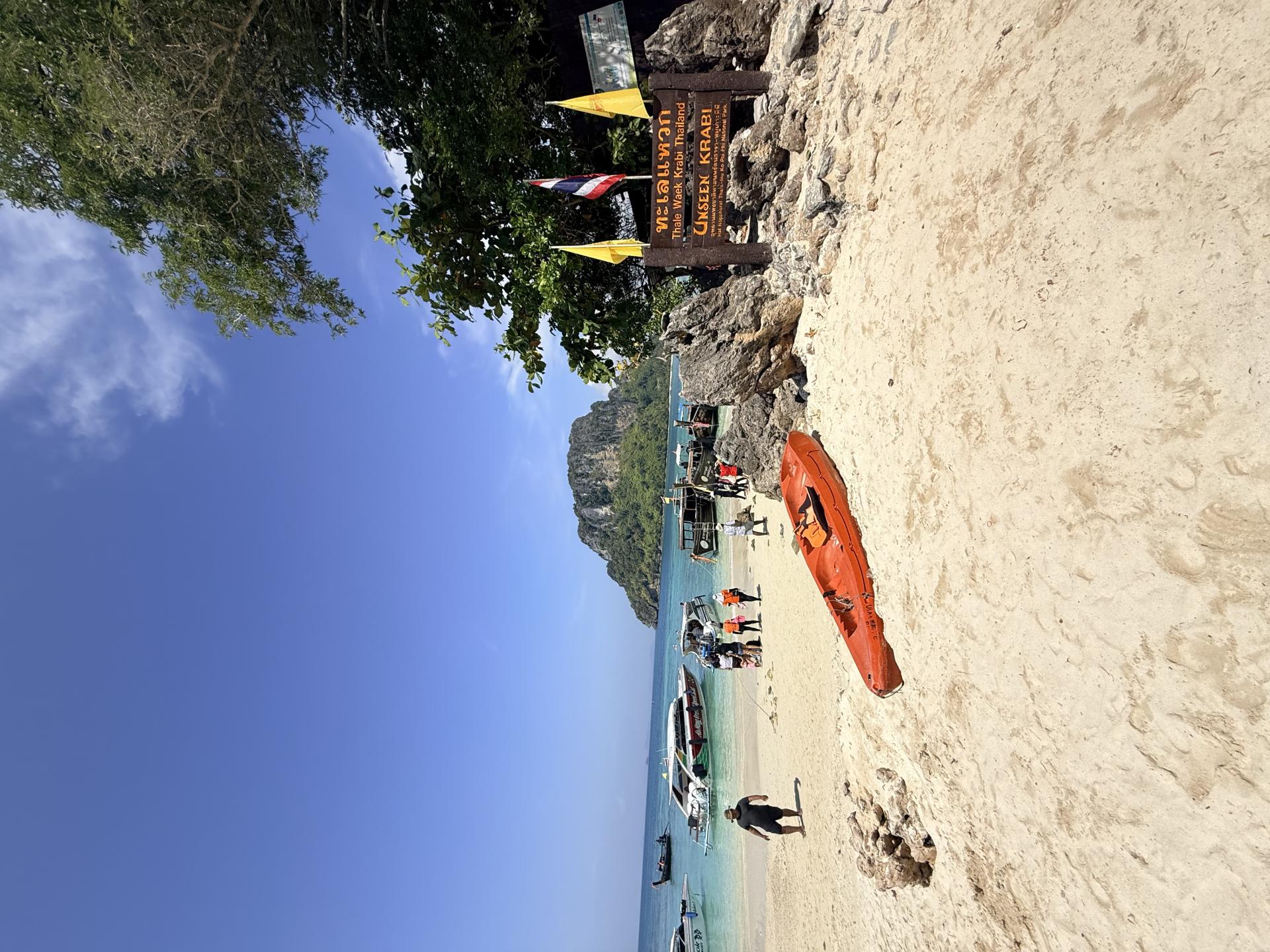 4 Island 